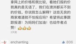 境外内幕爆料最新消息,境外内幕爆料最新动态，震惊业界真相曝光！